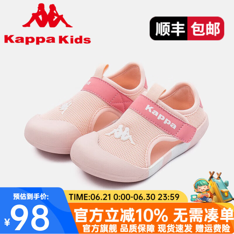 Kappa Kids����ͯЬŮͯ�˶�Ь�ļ��¿�ħ����͸�����߶�ͯЬ��ͯ�˶���Ь ���ۡ��˶�� 26 �ڳ�16.6cm�ʺϽų�16.1cm