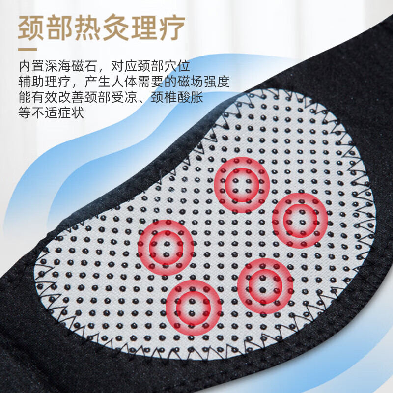 通用自发热护颈带颈椎理疗热敷脖套颈部疼痛保暖脖子加热颈托男女  均 升级磁石发热款