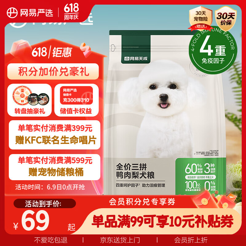 ������ѡ Ѽ����Ȯ�� 1.8kg