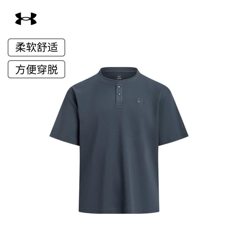 安德玛春夏Waffle Henley男子华夫格运动休闲短袖T恤6007562 暴雨灰044 建议拍小一码 2XL 建议拍小一码