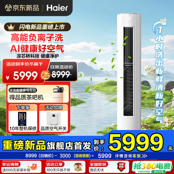 ���� �յ� 3ƥ,һ����Ч