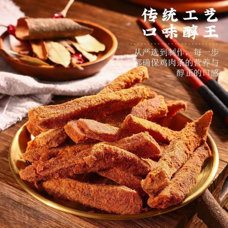 味滋源手撕肉条高蛋白零食办公室休闲零食肉干肉脯办公室追剧小吃 大块原切手撕肉条 100g*2袋
