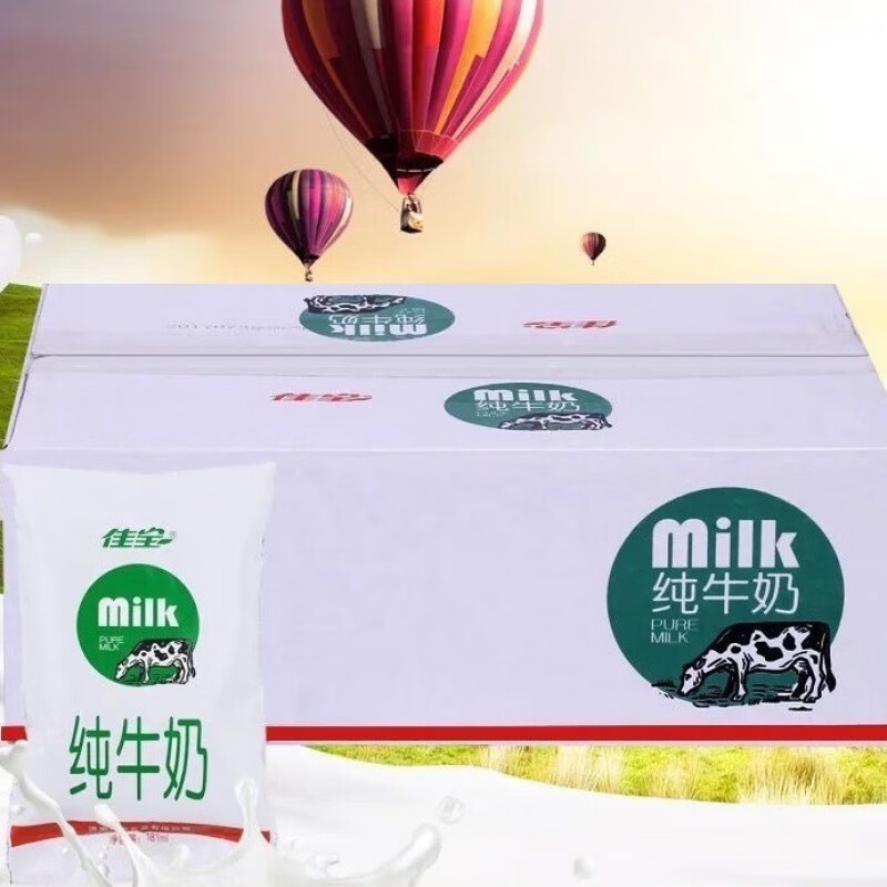 佳宝牛奶佳宝纯牛奶181袋装ml整箱批发纯奶营养16早餐新鲜饮品0脂肪