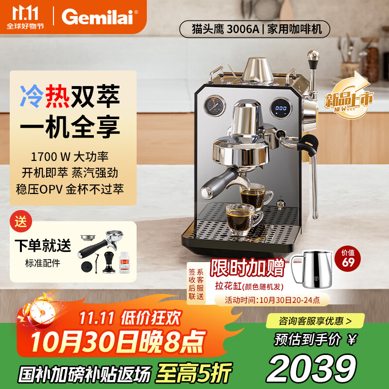 ��������GEMILAI����������èͷӥ3006A������ʽ���Զ����Ϳ��Ȼ� ����������  ������˫�͡�3006Aˮ����