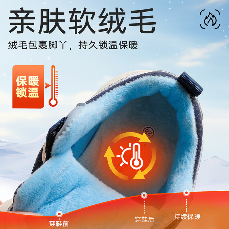 巴布豆童鞋男童冬季新款老爹鞋加绒保暖旋钮扣儿童运动鞋休闲百搭跑鞋 藏青蓝/米 32 适合脚长19.8cm