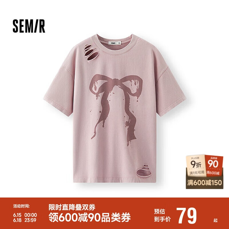 森马（Semir）短袖T恤女中长款做旧oversize夏2025蝴蝶结破洞衣服109325100036