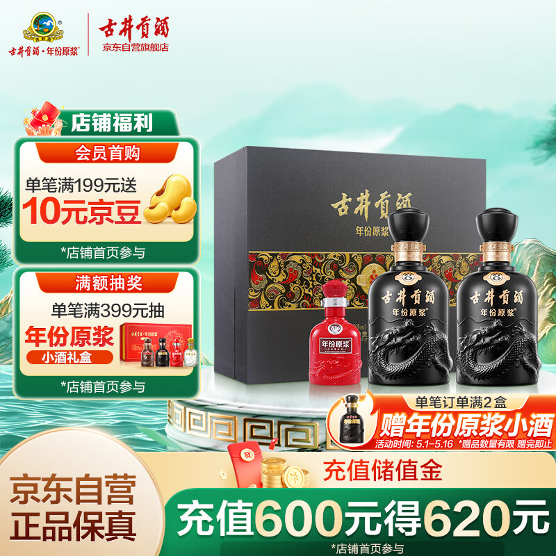 �ž����� ���ԭ����8 50��Ũ���Ͱ׾� 500ml 2ƿ