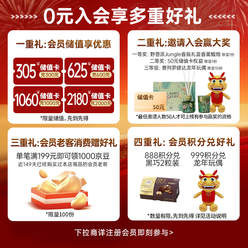 https://img14.360buyimg.com/pop/jfs/t1/286319/36/25384/168009/68e9d192F5640edb5/90999515bc28c7b8.jpg