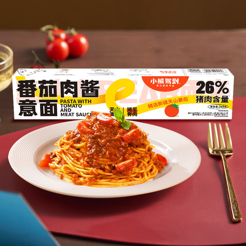 小熊驾到番茄肉酱意面265g 儿童意大利面方便面速食意粉通心粉
