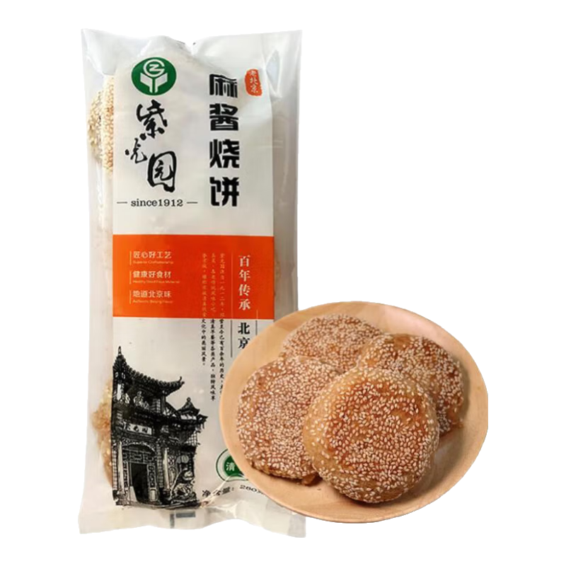 �Ϲ�԰ �齴�ձ� ǧ����˺�� 280g*5�� ˳�ᷢ�� 54.9Ԫ