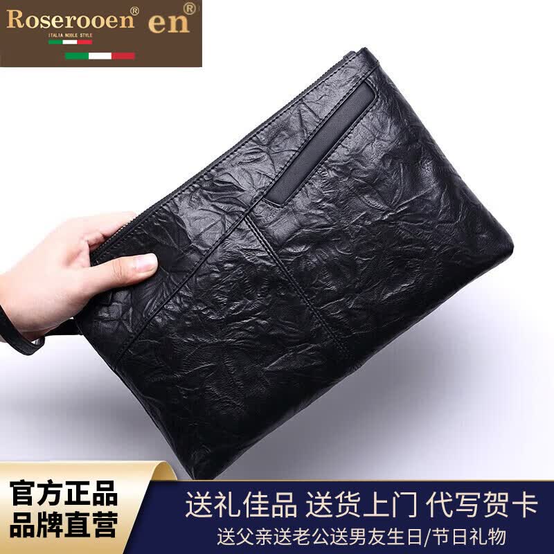 洛斯伯里真皮手包男休闲大容量手抓信封包男士头层牛皮压花手拿包商务男包 黑色-礼盒装 28*18*3cm(8英寸)