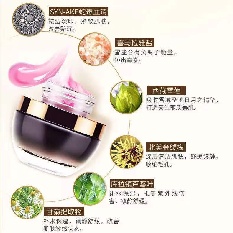 voodoo泰国蛇毒免洗睡眠面膜嫩白补水祛痘淡化痘印熬夜涂抹面膜 2瓶 30.5g