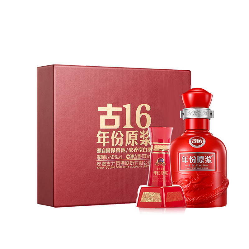 古井贡酒 年份原浆古16小酒 浓香型白酒 50度 100mL*1瓶 礼盒装