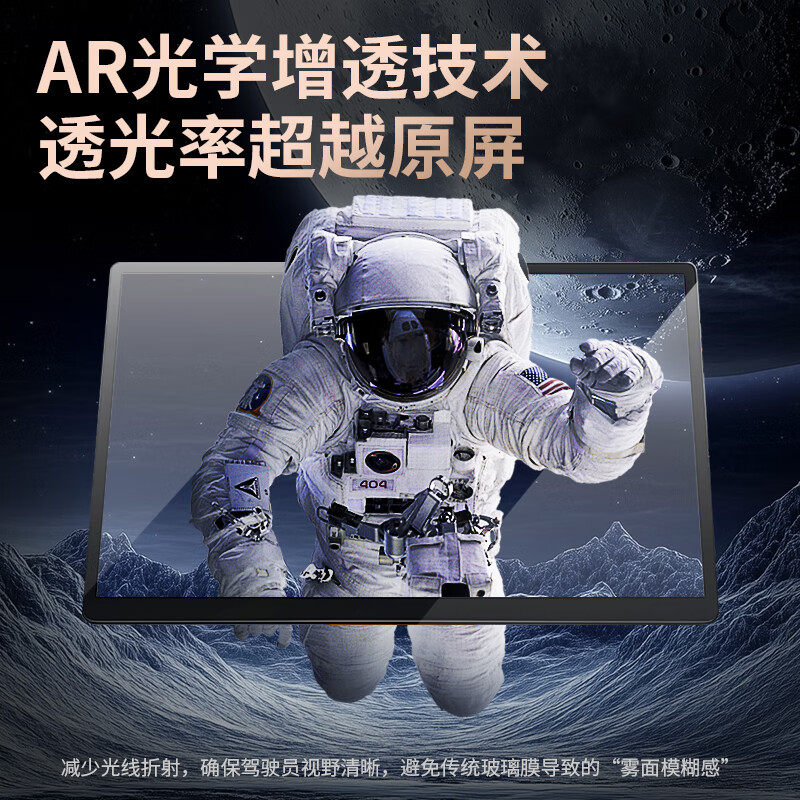 路透仕2026款智己LS6导航钢化膜中控屏幕保护贴膜车内装饰改装配件用品 26款智己LS6【一体屏+副驾屏】高清钢化膜