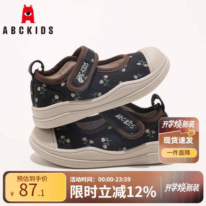 ABC KIDSͯЬʱ�ж�ͯ����Ь2025�＾�¿�͸��Ůͯ��Ь��ͯ����Ь�� ���� 25 �ڳ�Լ15.4cm