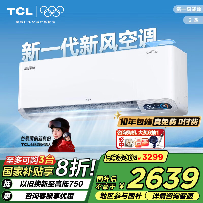 TCL С 2ƥ յ KFRd-46GW/D-SWA11Bp(B1) 