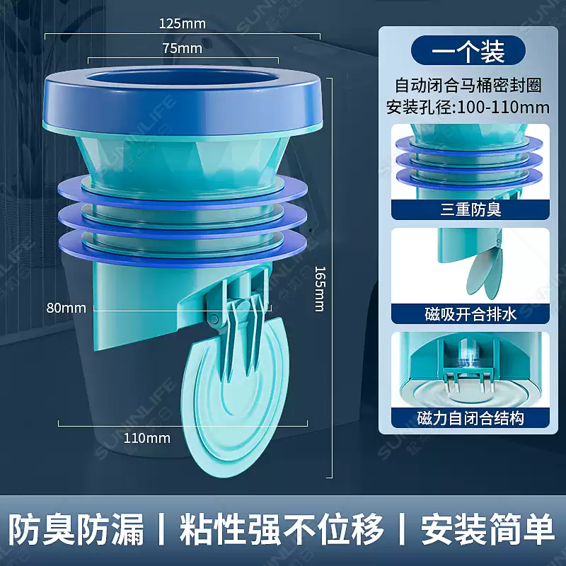 起點如日馬桶法蘭密封圈加厚硅膠防臭防漏反水通用墊圈底座坐便器配件大全 磁吸重力防臭馬桶密封圈100-110m
