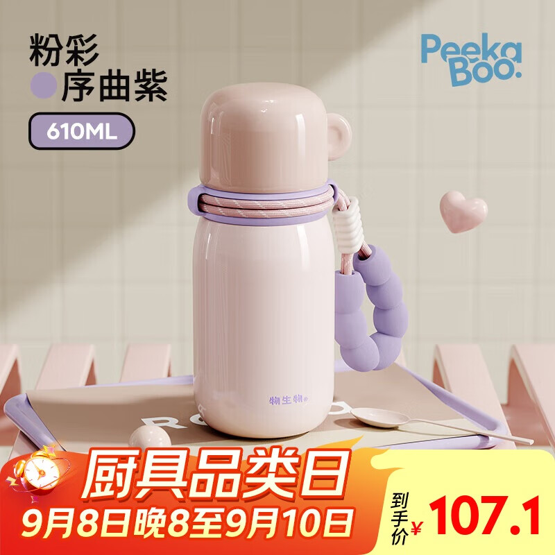 �����ﱣ�±���ͯˮ��Ů������ֵ��������Яѧ�����ܱ��ӿ�ѧ��ʦ������