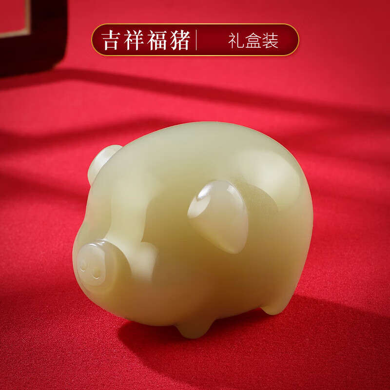 銅師傅天然玉石可愛(ài)小福豬擺件客廳辦公桌面裝飾解壓情緒女友禮物 吉祥福豬天然玉石擺件