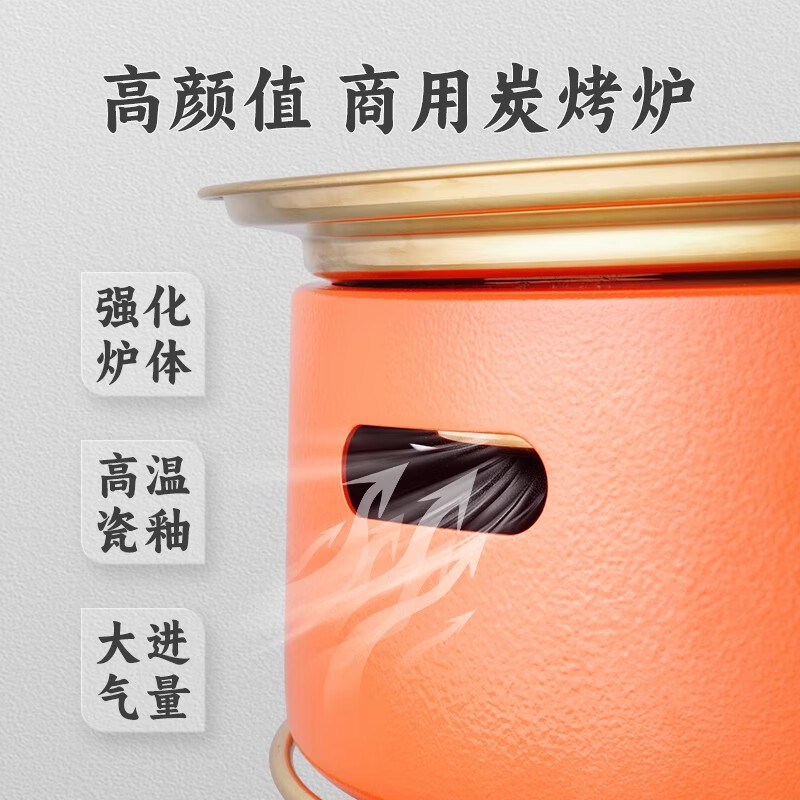 胤元西塔老太太网红同款韩式碳烤炉商用圆形烧烤炉烤火烤肉炉子炉具 碳钢泥炉配330三层钢满花烤盘