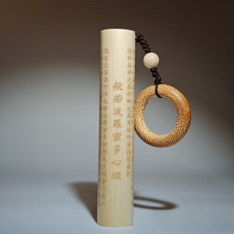 胖东来同款实心竹手把件正圆实心玉竹黄皮水晶料鎏金刻字文玩竹雕 xin经【+油】 带竹环配饰款