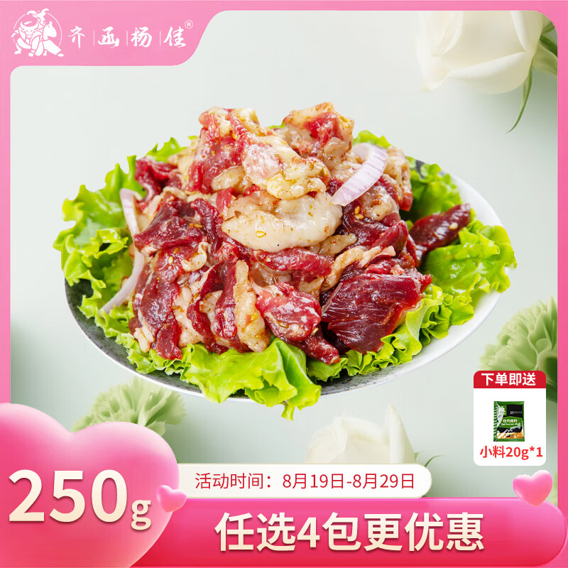 �뺯��� ���ʿ��⴫ͳ���� 250g ţ���տ�ʳ����Ϧ��Ů�� Դͷֱ��