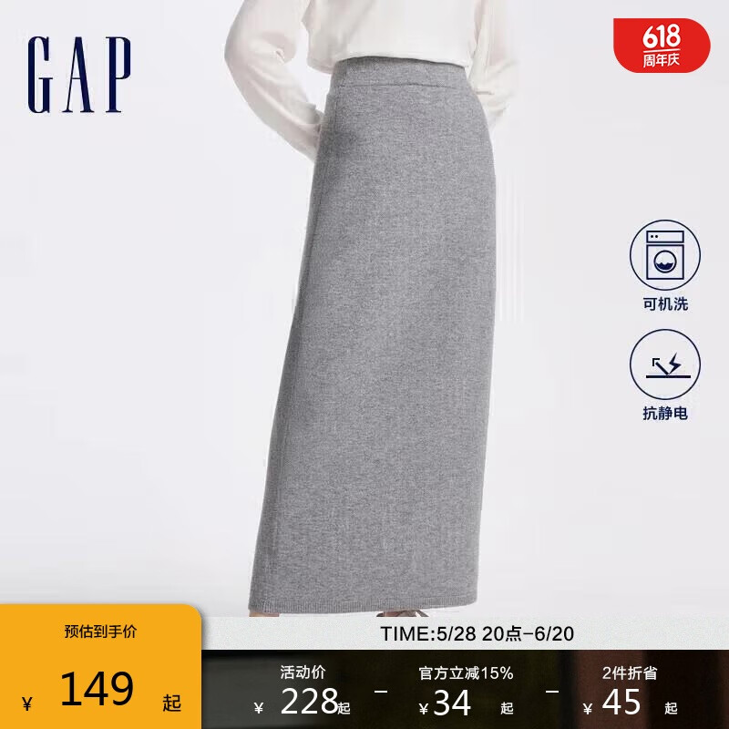 GAP女裝2024初秋新款彈力開叉針織半裙簡(jiǎn)約百搭休閑包臀裙637866