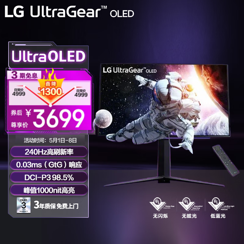 LG OLED��ʾ�� 27GS95QE 26.5Ӣ�硢240Hz��0.03ms��HDR400