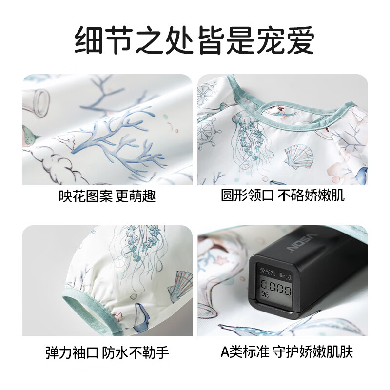 ELLE BABY婴儿罩衣宝宝吃饭衣反穿设计防水防油防污透气可机洗围兜画画衣 巴黎之旅 90/52