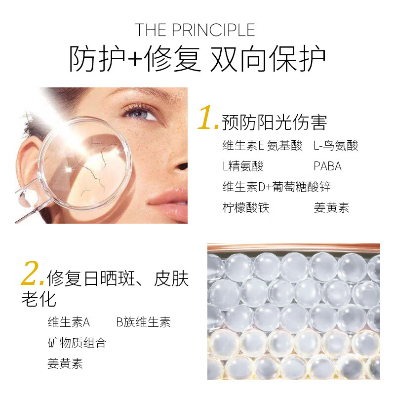 180 the concept陈伟霆同款 h6反重力胶囊提拉紧致骨相立体保养抗衰老 经典版60粒 h6+e7光老化逆转组合 60粒*1瓶