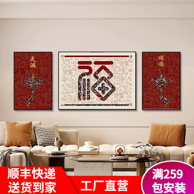 ڲջֿװλʽɳǽһִԼڻԢõ Բ ҳߴ35*50мߴ70*50CM ֹ껭+ɫ߿173.9Ԫ