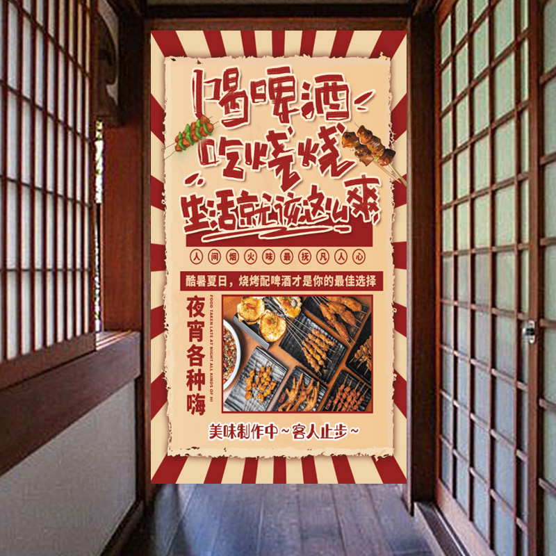 京东帘艺隔断价格监测|帘艺隔断价格走势