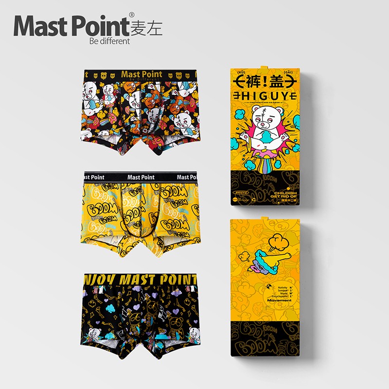 查看男式内裤商品历史价格的网站|男式内裤价格走势