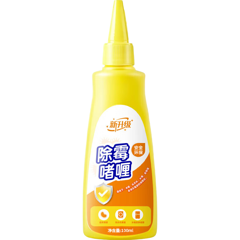 ��ù��������ϴ�»����佺Ȧù��ȥ��ǽ��ǽ��ù���������� ��2ƿװ����1��1 ��ֵ�Ƽ� 9.99Ԫ