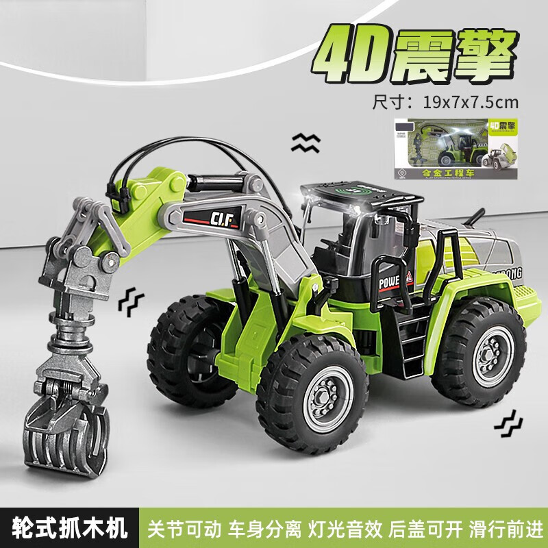 ϲͷϽ߹̳ģͶͯ34кھ Ͻʽץľ-4D 29.7Ԫ