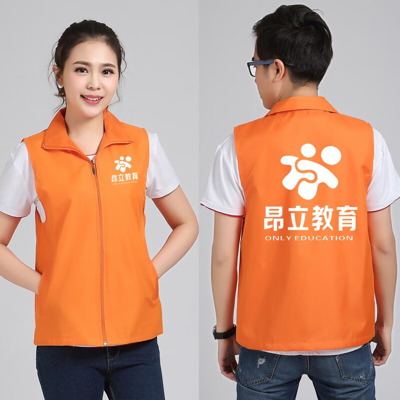 奥义驰昂立教育马甲定制儿童招生培训机构学校辅导班工作服背心印图logo 荧光绿 均码 /儿童150