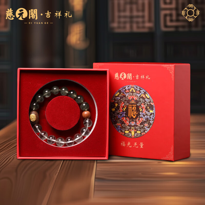 慈元閣慈閣綠幽靈綠發(fā)晶手串雙拼手鏈男女款水晶單圈手鏈串珠手飾 綠幽靈綠發(fā)晶雙拼手串