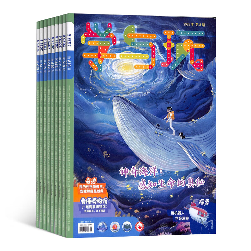 ѧ������־Ԥ����־�� 2026��4������ 1�깲12�� �����ۺ��ٶ��Ķ��ڿ� ÿ�¿�� 201.84Ԫ