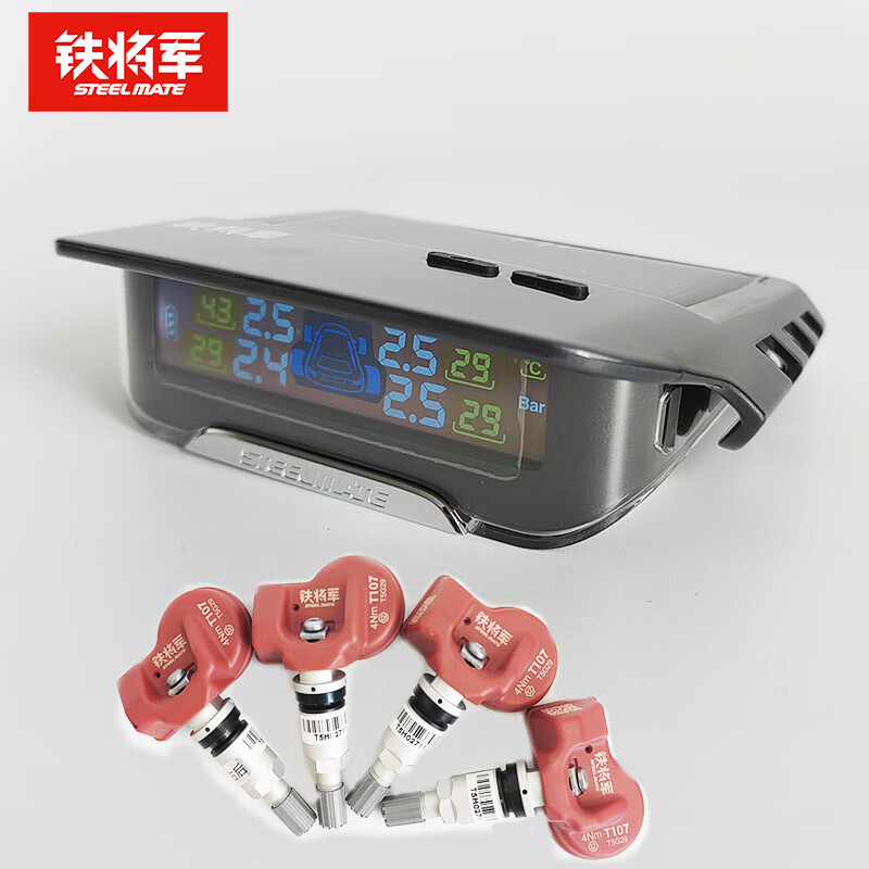 鐵將軍 （steel mate）胎壓監(jiān)測 電蝠太陽能無線內(nèi)置 胎壓胎溫監(jiān)測 X1+內(nèi)置款【配橙色傳感器】