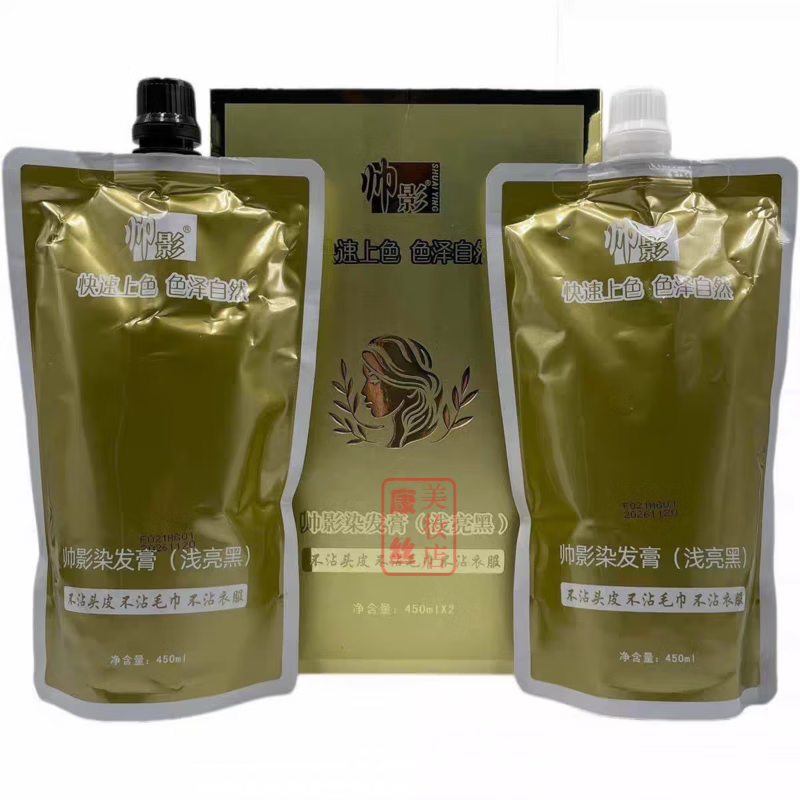 帅影p5染发剂自然黑色清水黑发不沾头皮防天然无刺激自己染发膏正品