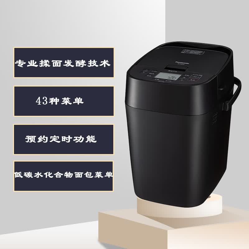 松下【日本直邮】自动家用面包机 和面发酵多功能面包机 全麦面包机【需变压器】																		 SD-MDX4-K【需500w变压器】