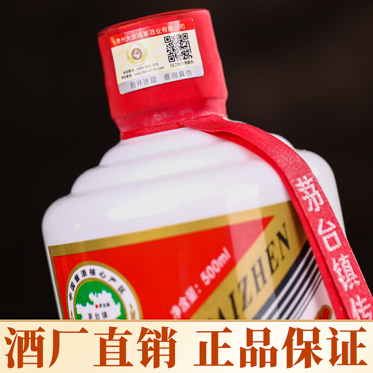 黑金王子茅台镇酱香型白酒53%vol纯粮酒原浆窖藏坤沙白酒迎宾酒 53%vol 500mL 6瓶 一箱赠礼袋酒具