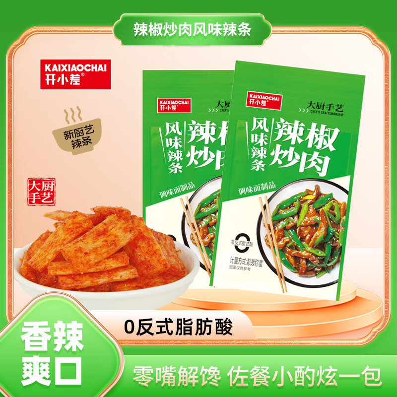 ��С����������������������ͯ�껳����ʳС��20g �������� 20g*30