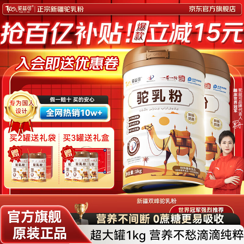 ���ڲ�����������½�������Դ�����������̷��������������ͯ���������������� ���������װ*1000g 99.9Ԫ