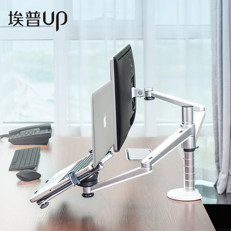 埃普（UP）電腦顯示器支架筆記本托架兩用可升降增高萬(wàn)向旋轉鋁合金支架 OA-7X(雙節臂+雙節臂)
