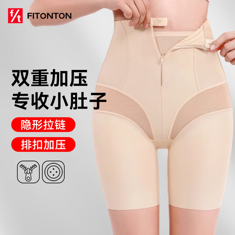 FitonTon ��ȫ���ڿ����һŮ�����ո��������η��߹�������������۵�Һ ���� 34.5Ԫ(����ȯ)