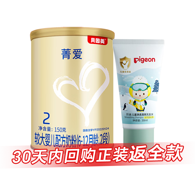 ݼ̷2150gˬϴˮ30ml ¿Ͳ룩