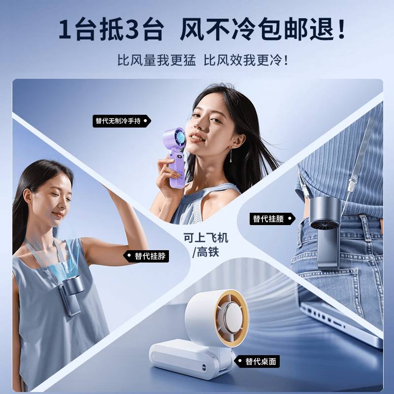 索樱琪手持小风扇【15h超长续航】半导体制冷 静音便携随身小型可充电迷你户外降温神器高速涡轮 【深空灰·199档制冷款】16℃制冷·静音无感 【2025顶配·制冷飓风扇】