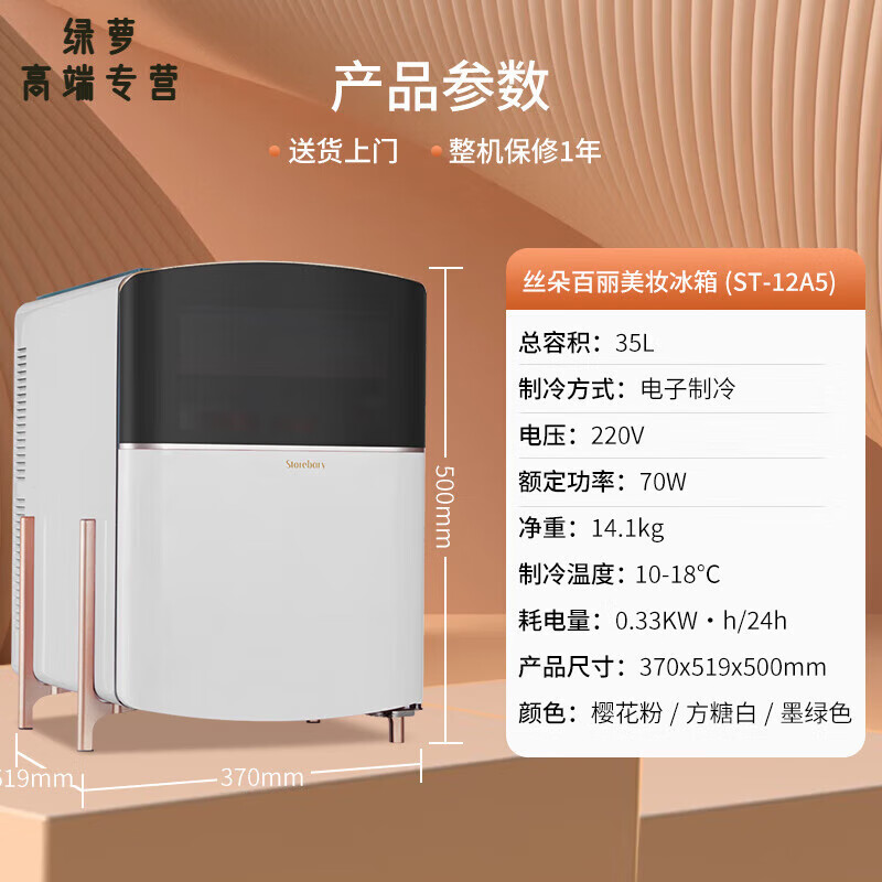 2025年最受欢迎的进口冰箱Top6,买它准没错!-图片1