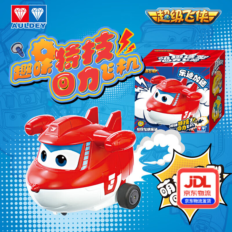 �µ�˫�� ��ͯ���